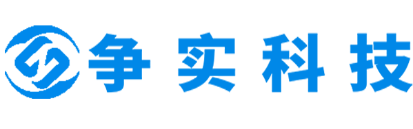 本溪互联网医院建设与牌照申请专家|争实科技有限公司